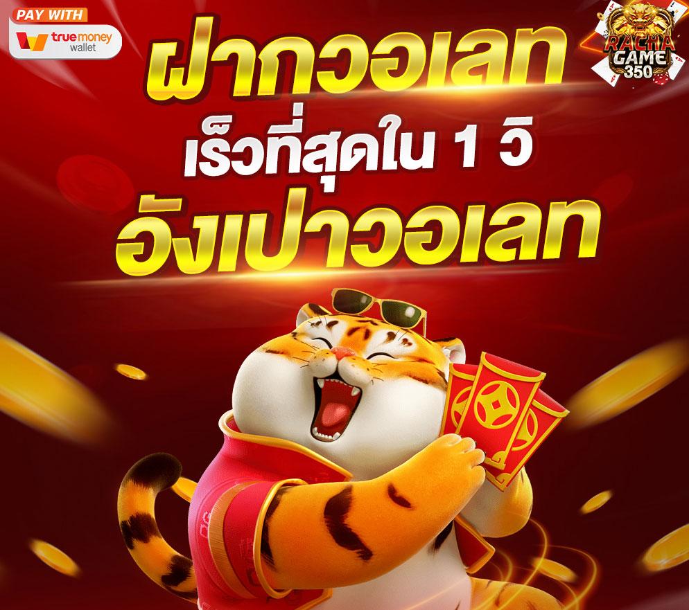 ทดลอง PG คาสิโนออนไลน์ใหม่ล่าสุด พร้อมสูตรเด็ดแตกง่าย 2024