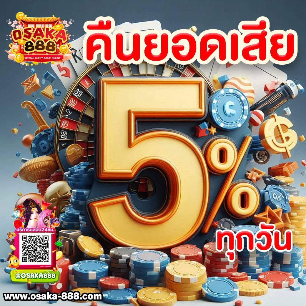 ทดลอง เล่น สล็อต pg แหล่งทำกำไรใหม่ล่าสุด เล่นง่ายจ่ายจริงทุกวัน