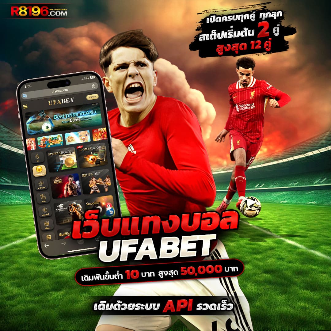 ทดลองยิงปลา เว็บตรง สนุกสุดมันส์ ลุ้นรางวัลใหญ่ทุกวัน