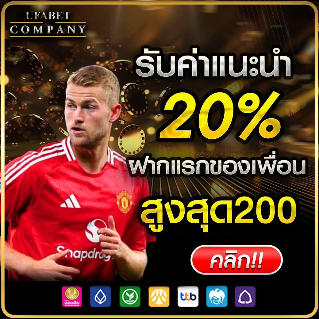 ทดลองสล็อต PP คาสิโนเติมเงินระบบอัตโนมัติ ลุ้นสนุกทุกวัน