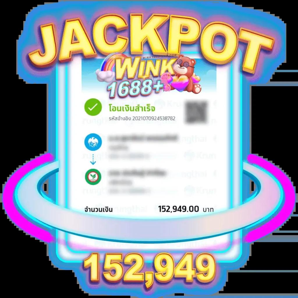 ทดลองเล่น 333winbet เว็บคาสิโนออนไลน์อันดับ 1 ของไทย ความสนุกครบวงจร 2024