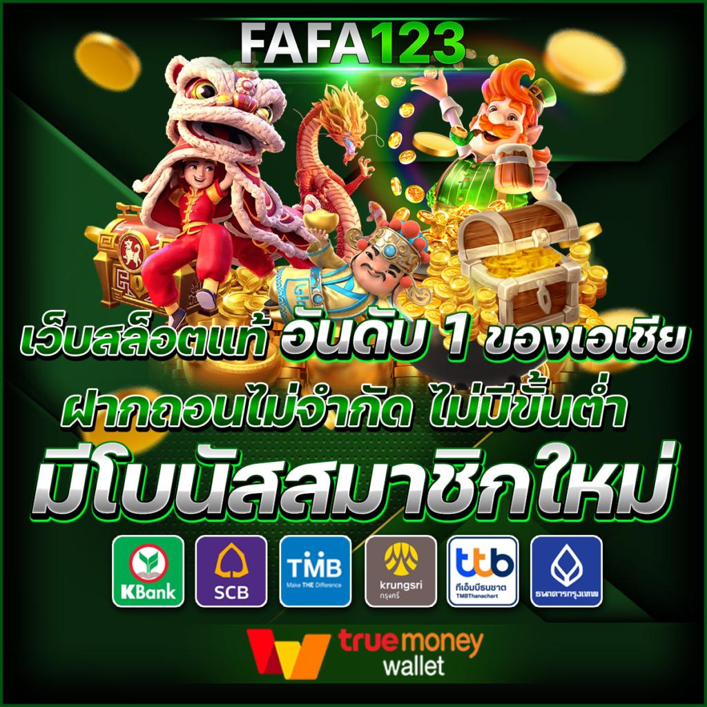 ทดลองเล่น PG Slot ครบทุกเกมดัง ทดลองฟรี ดาวน์โหลดง่ายที่สุด