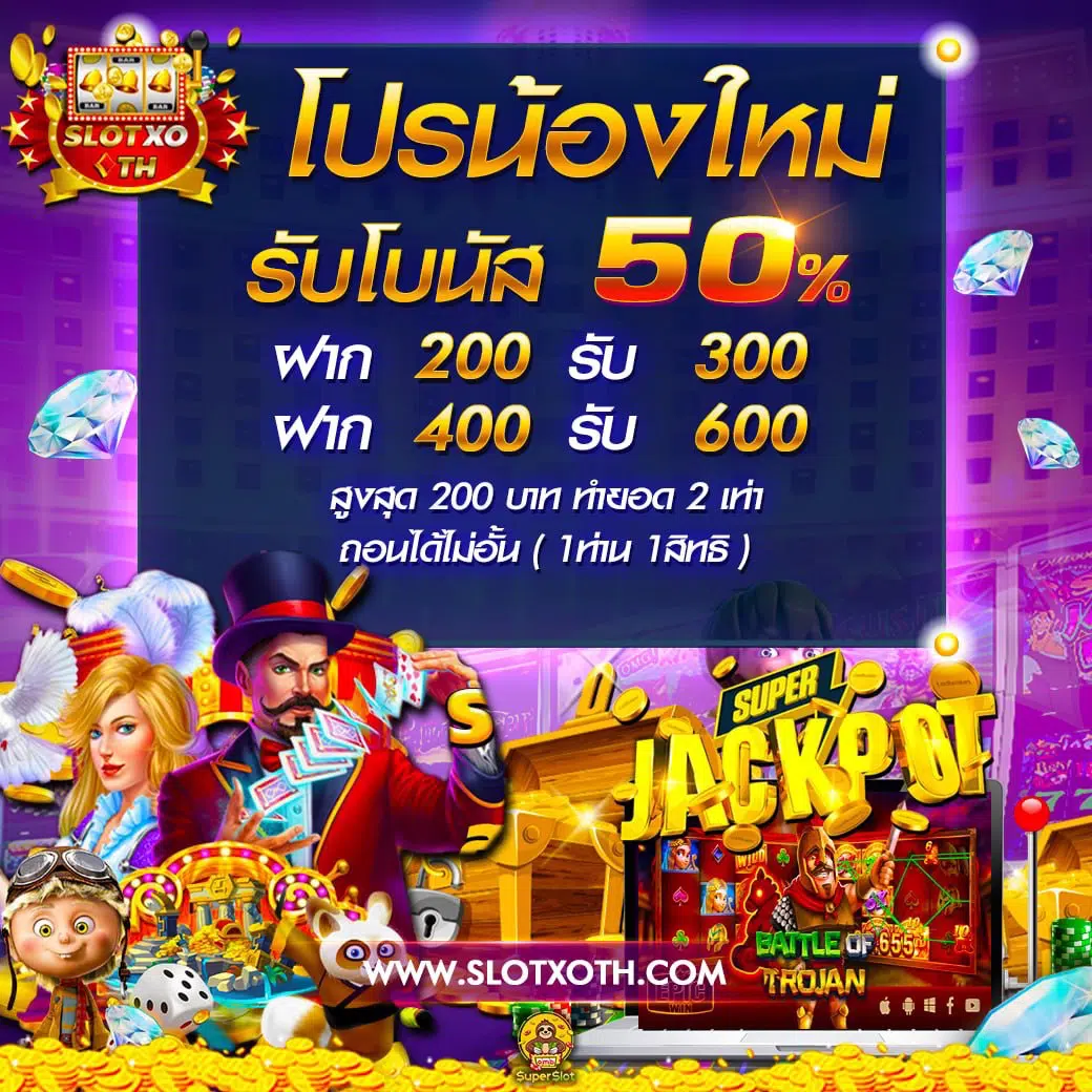 ทดลองเล่น Slot99 ค่ายคาสิโนออนไลน์ยอดนิยม ลุ้นสนุกไม่มีสะดุด