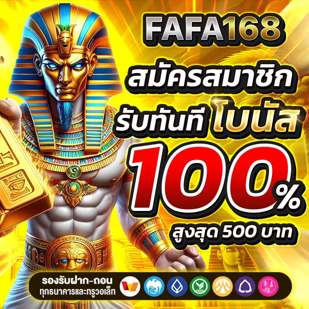 ทดลองเล่น Slot99 ได้ง่าย พร้อมโบนัสสุดคุ้มในไทย 2024
