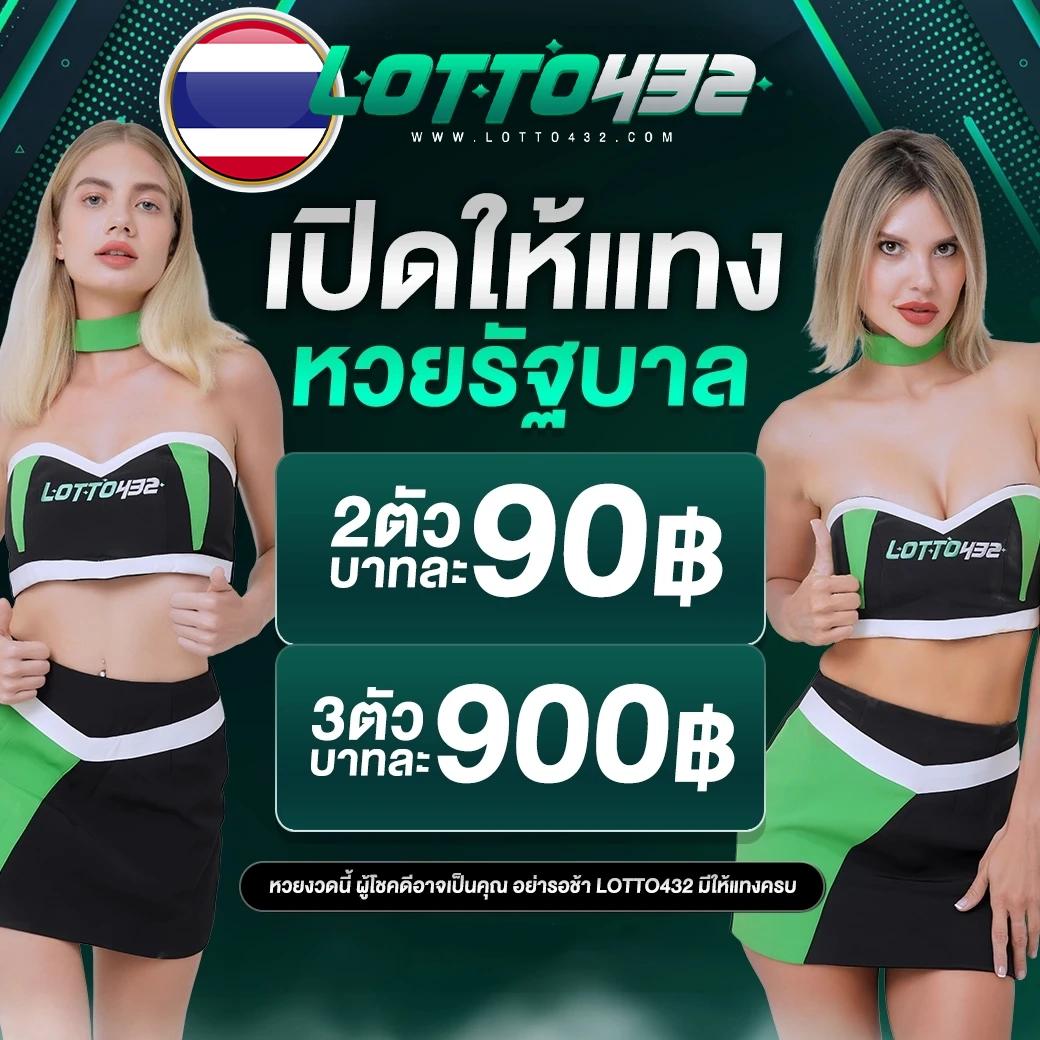 ทดลองเล่น คาสิโนแนวใหม่ เล่นง่าย ได้เงินจริง ในไทย