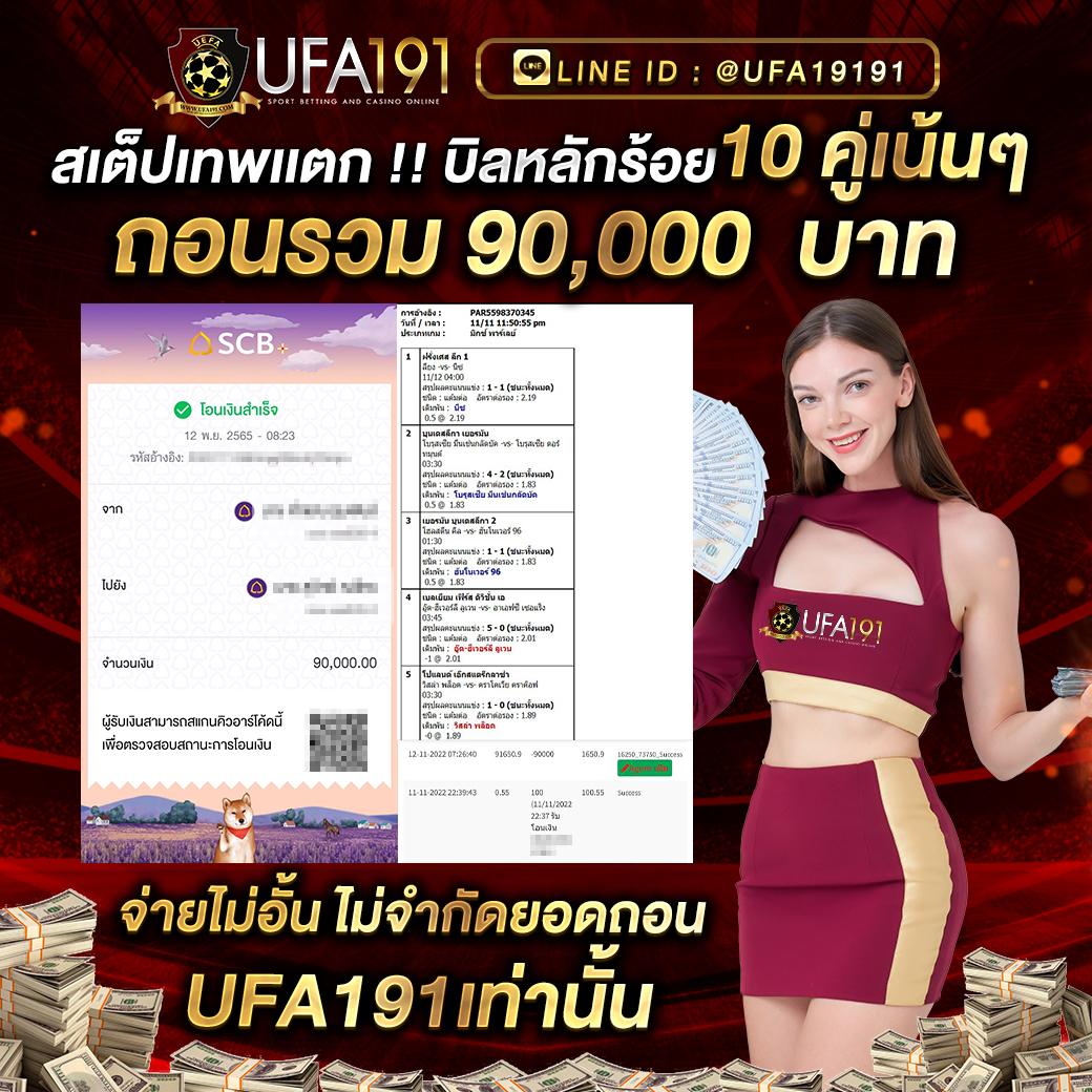 ทดลองเล่นพีจี เว็บรวมเกมสล็อต ยอดนิยม ปลอดภัย 100%