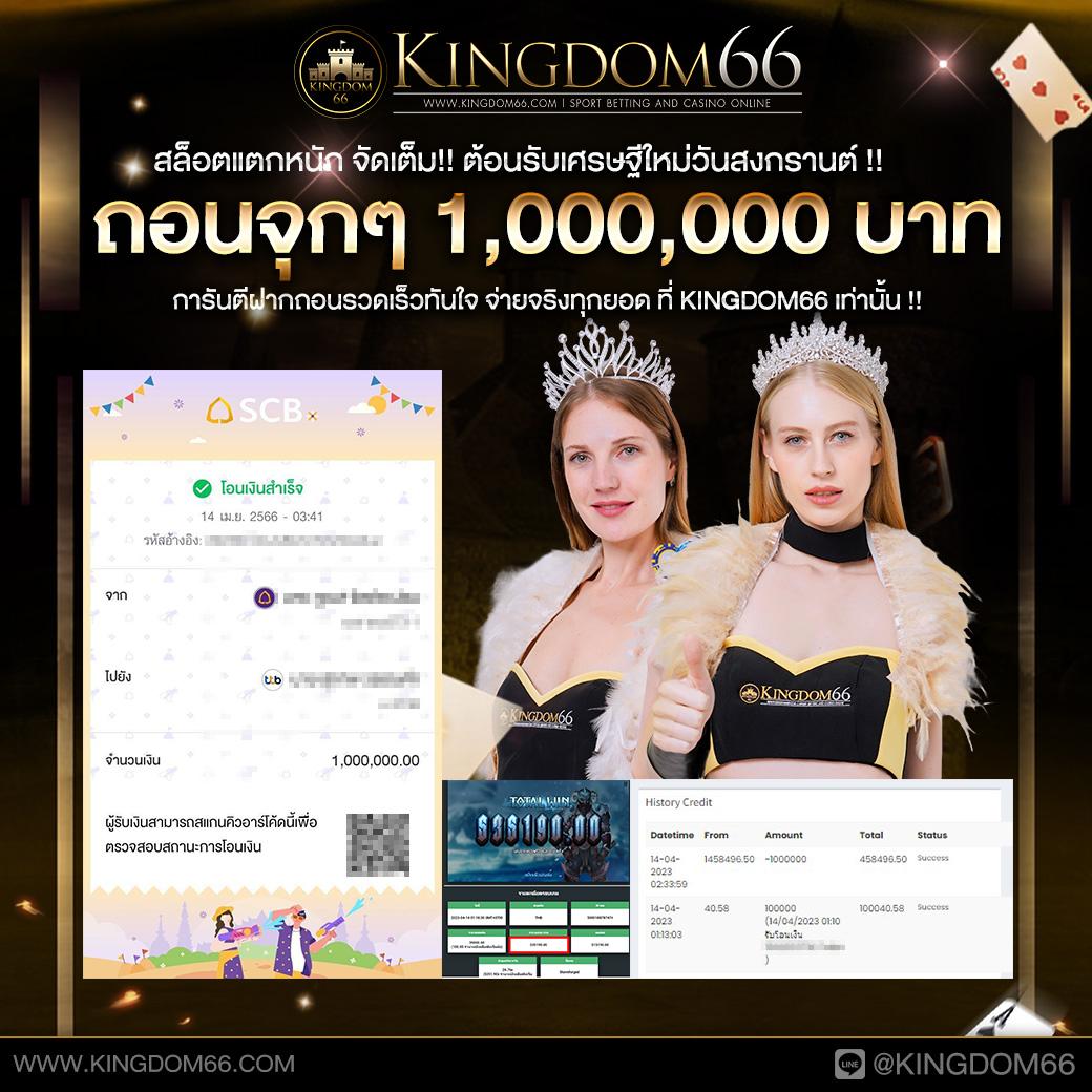 ทดลองเล่นยิงปลาฟรีทุกค่าย เว็บเกมยอดนิยมในไทย2024