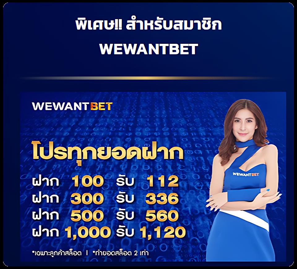 ทดลองเล่นสล็อต NextSpin ใหม่ล่าสุด เครดิตฟรี 100% พร้อมโปรโมชั่นทันใจ