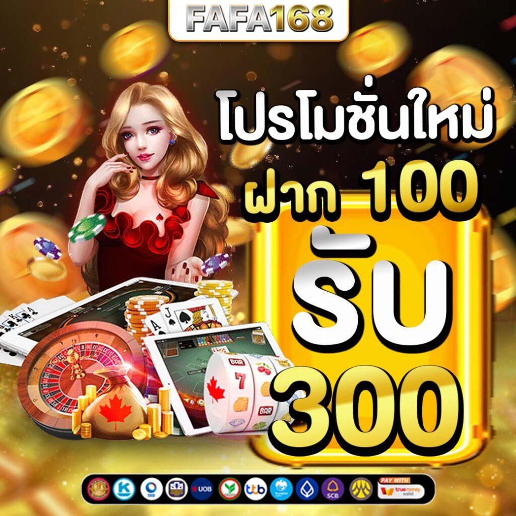 ทดลองเล่นสล็อต PG ดราก้อน แตกง่าย จ่ายจริง สมัครฟรีวันนี้