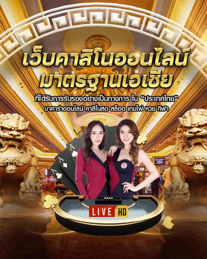 ทดลองเล่นสล็อต PG ใหม่ล่าสุด บริการครบครัน ปลอดภัย 2024