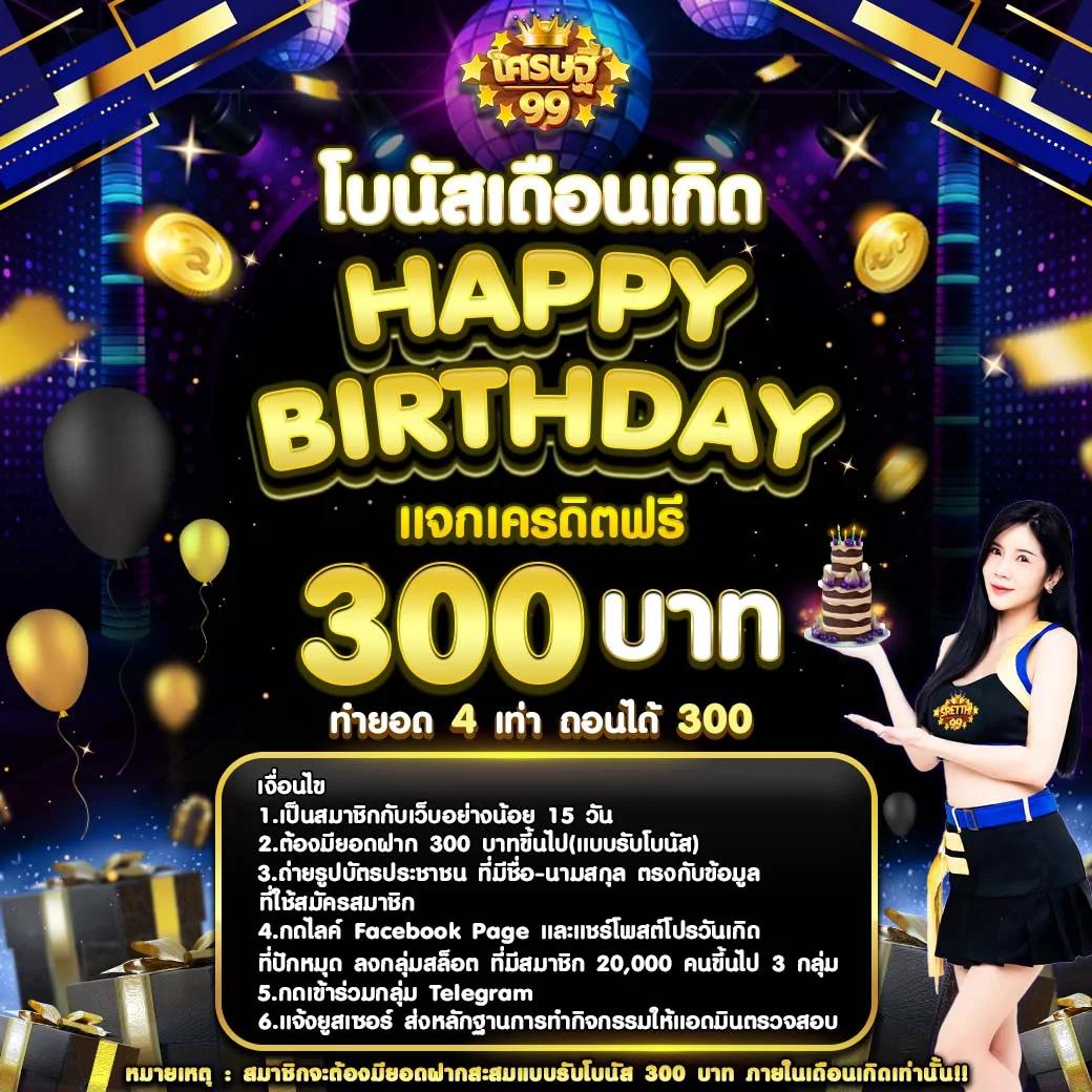 ทดลองเล่นสล็อต jili ไม่ เด้ง พร้อมโบนัสสุดคุ้มในไทย