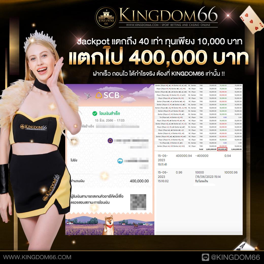 ทดลองเล่นสล็อต superslot ใหม่ล่าสุด รับโบนัสสุดคุ้ม ทุกวัน