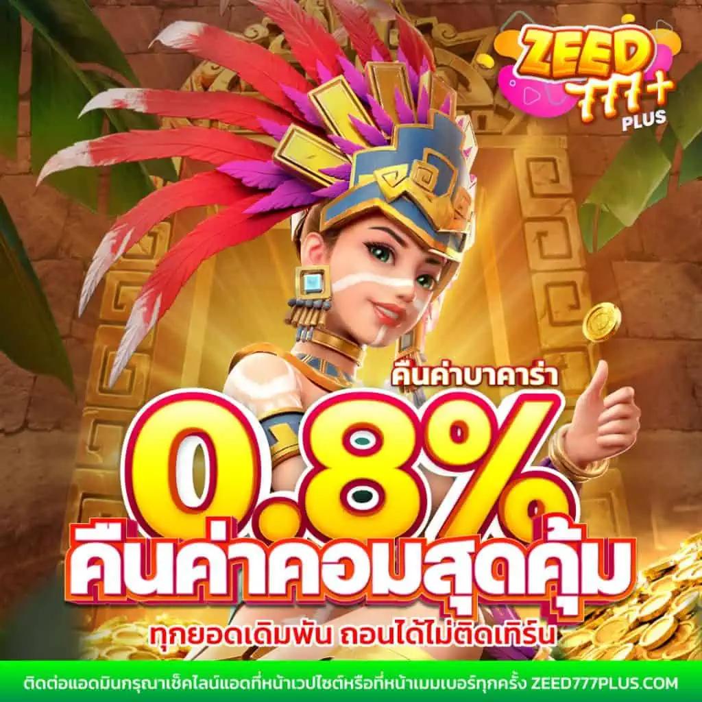 ทดลองเล่นสล็อต มาจอง2 พร้อมโบนัสสูงสุด เล่นง่ายจ่ายจริง