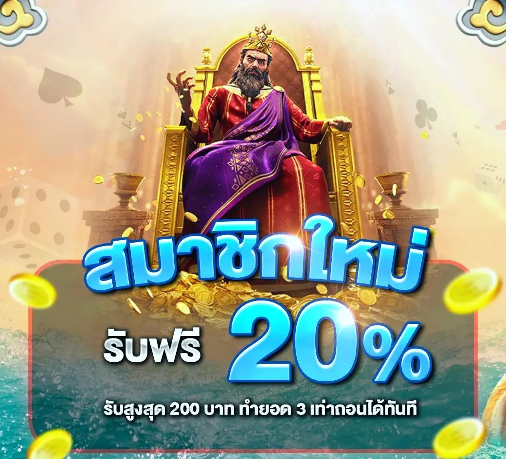 ทดลองเล่นสล็อต เว็บตรง ไม่ผ่านเอเย่นต์ เล่นง่าย แตกชัวร์ 2024