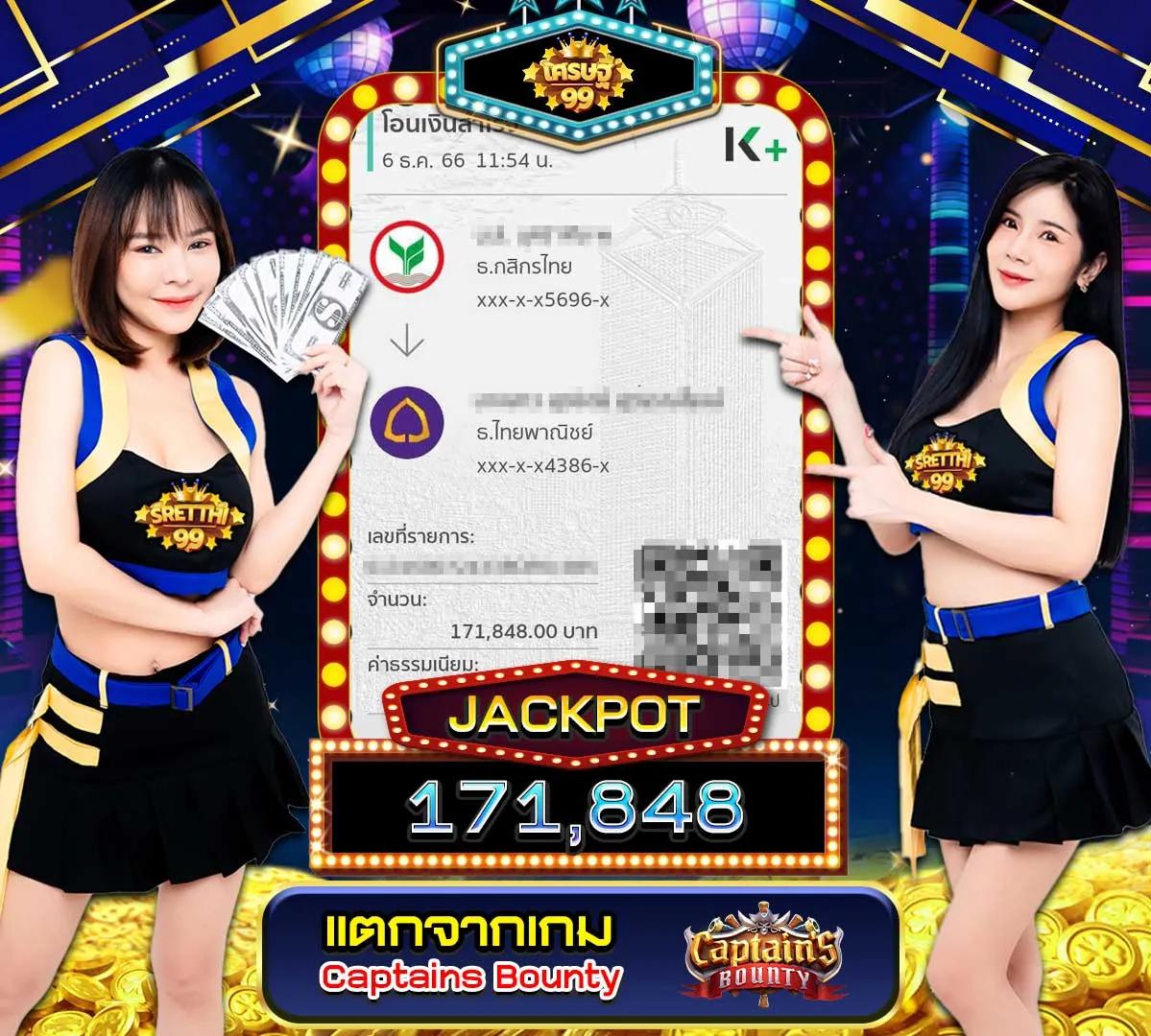 ทดลองเล่นสล็อตค่ายpg สร้างรายได้ง่าย รับโบนัสไม่อั้น