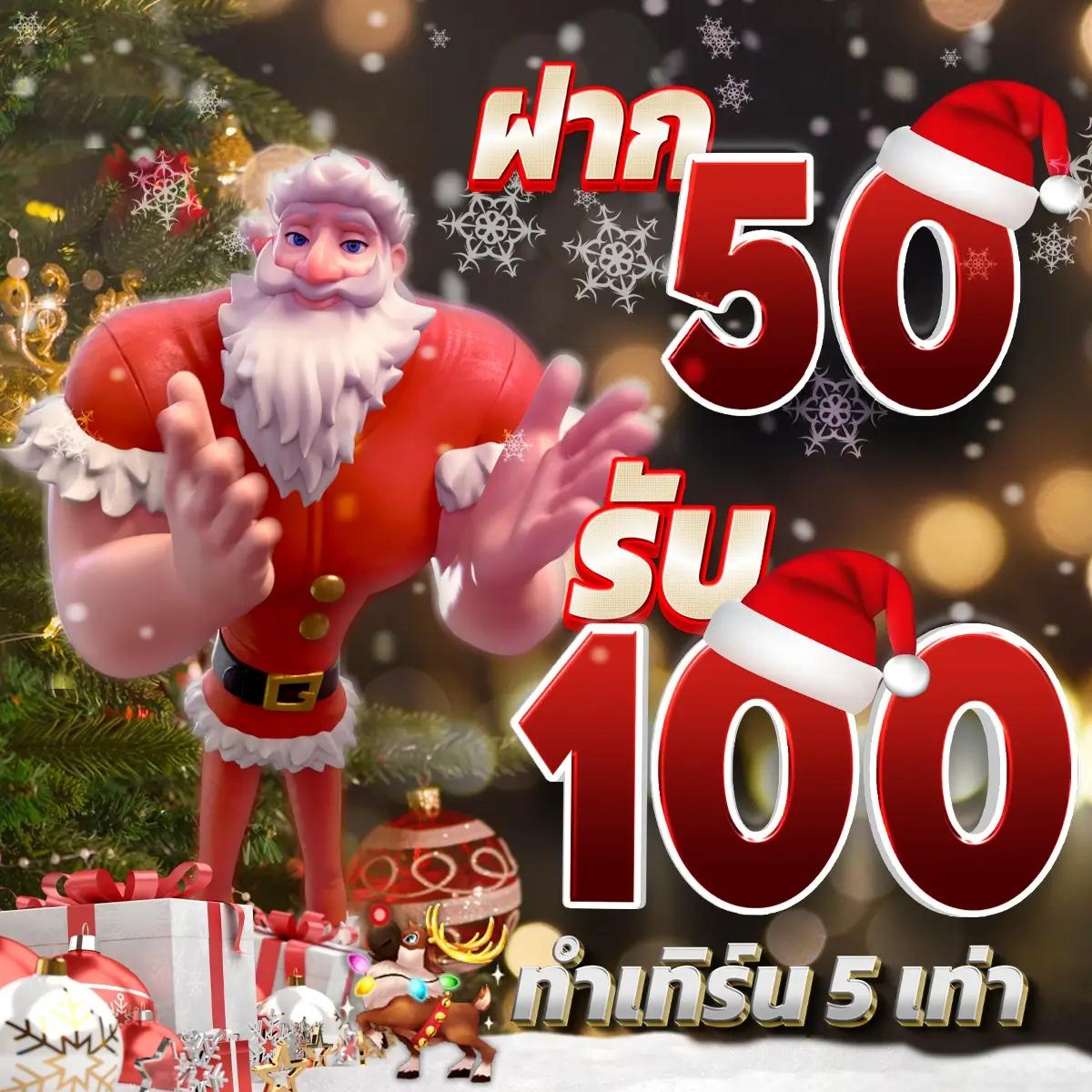 ทดลองเล่นสล็อตทุกค่าย แจกโบนัสเพียบ จ่ายจริง 100%