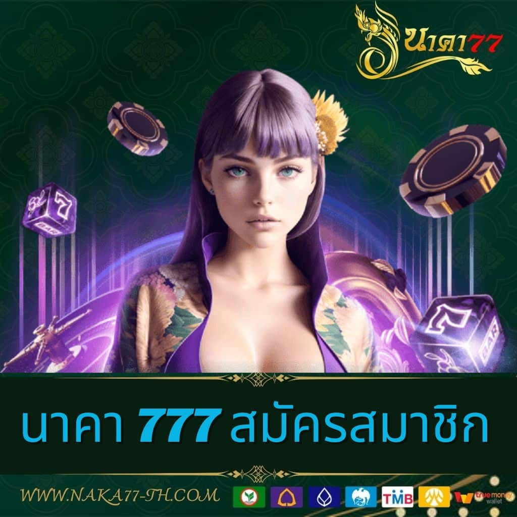 ทดลองเล่นสล็อตทุกค่ายฟรี โบนัสแตกง่าย ระบบทันสมัย รวดเร็วปลอดภัย