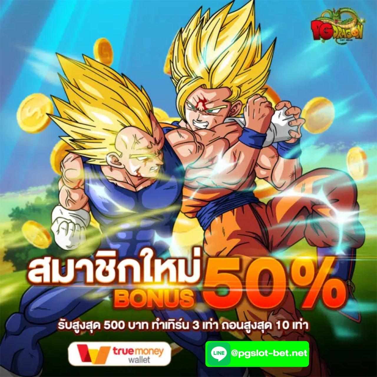 ทดลองเล่นสล็อตฟรี ล่าสุด 2024 พร้อมสูตรทำเงินยอดนิยมในไทย