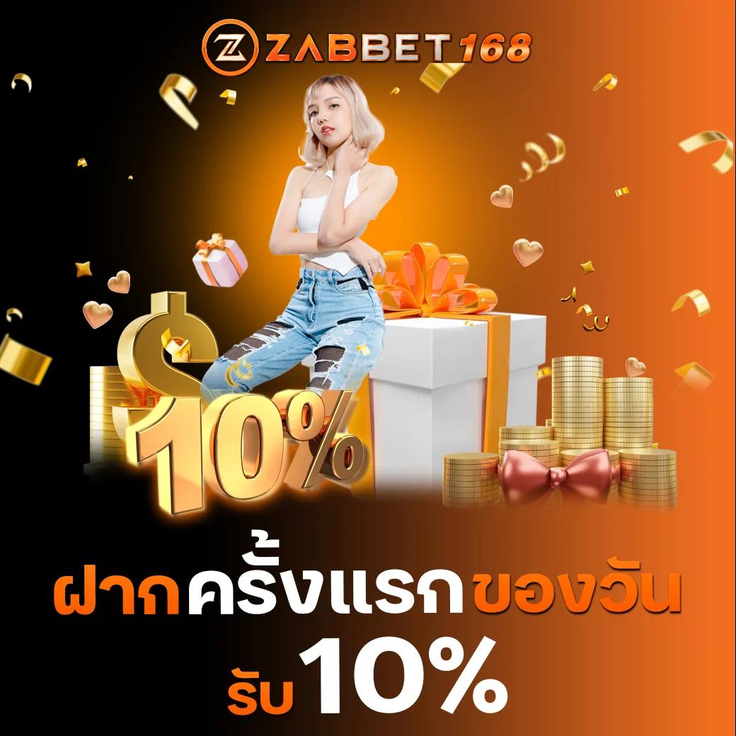 ทดลองเล่นสล็อตฟรี เว็บทดลองสล็อตอันดับ1 ส่งตรงจากคาสิโนออนไลน์ยอดนิยม