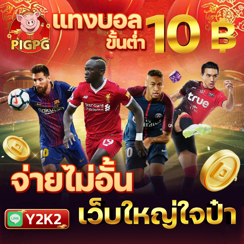 ทดลองเล่นสล็อตเว็บตรง มั่นใจปลอดภัย 100% ที่ Slotทดลอง