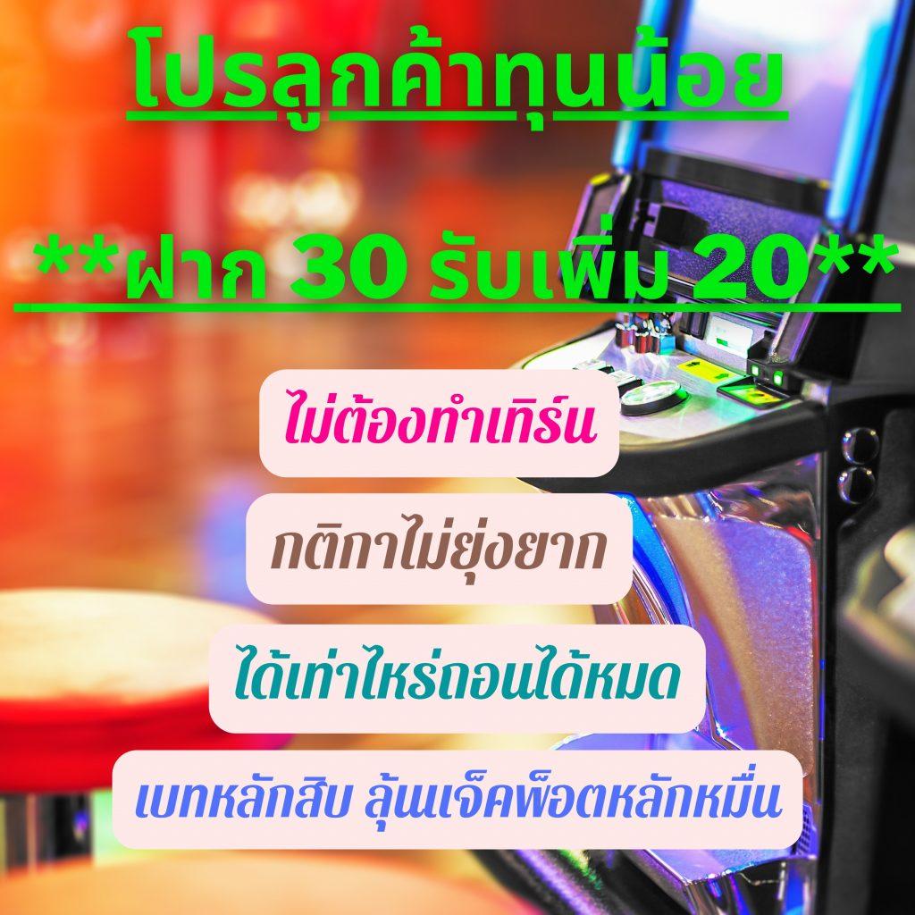 ทดลองเล่นสล็อตเว็บตรง ล่าสุด 2024 เล่นง่าย ได้เงินจริง แตกง่ายทุกเกม