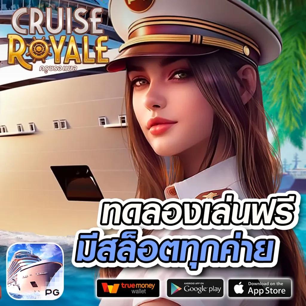 ทดลองเล่นสล็อตเว็บนอก เล่นง่ายได้เงินจริง สมัครเลยวันนี้