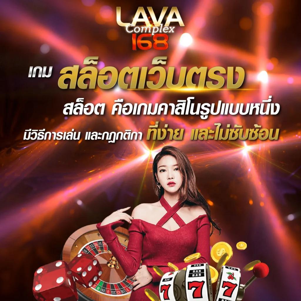 ทดลองโรม่า คาสิโนออนไลน์ยอดนิยม เล่นง่าย จบในเว็บเดียว