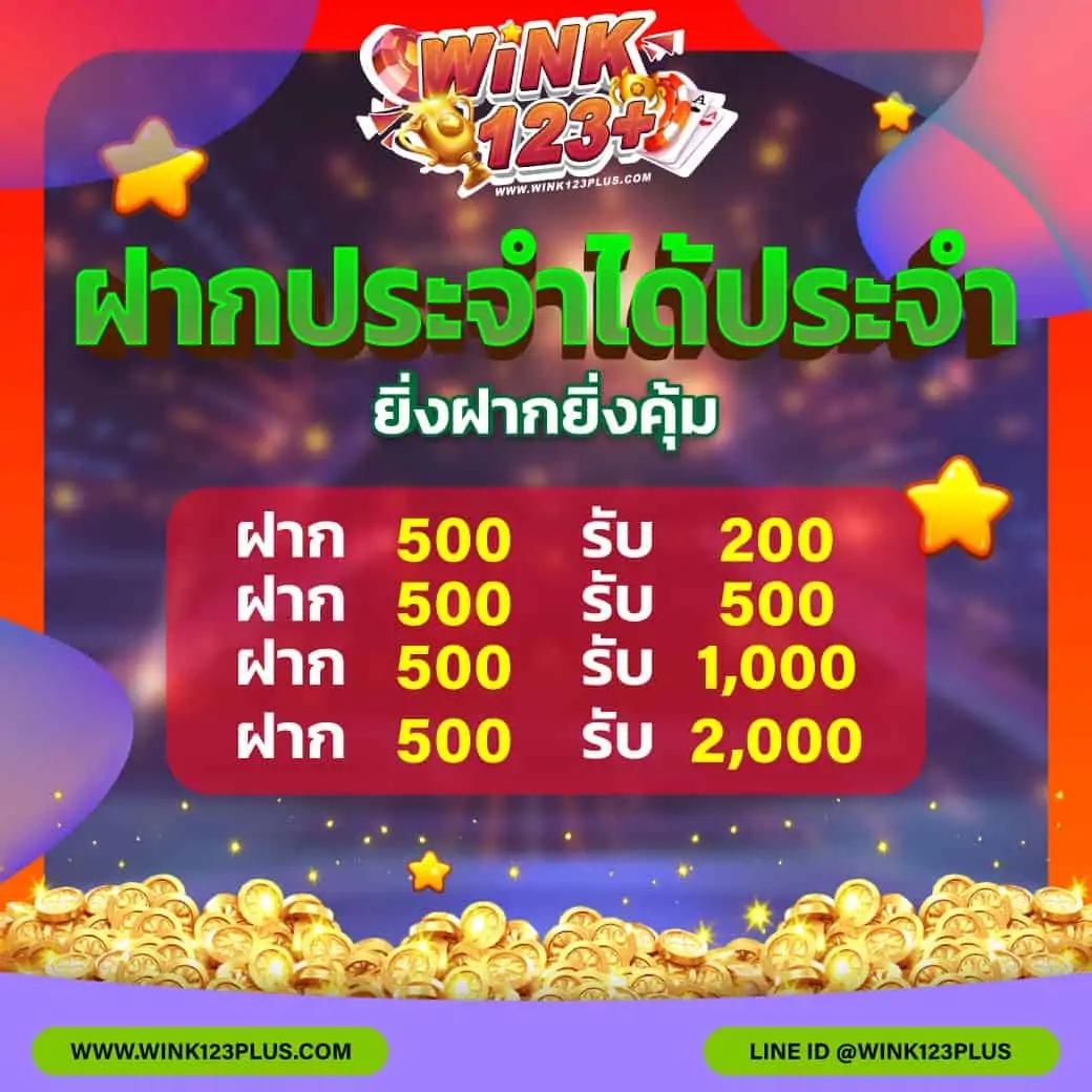 ทดสอบ สล็อต ฟรี เกมคาสิโนออนไลน์ เล่นง่าย ได้เงินจริง 2024