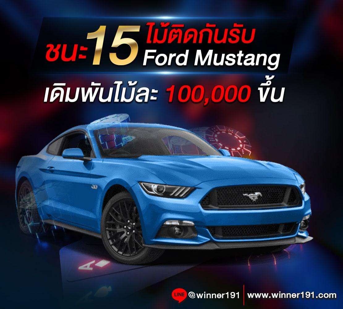 ทุน เล่น ฟรี 100 บาท พร้อมรับโบนัสล่าสุดจากคาสิโนออนไลน์
