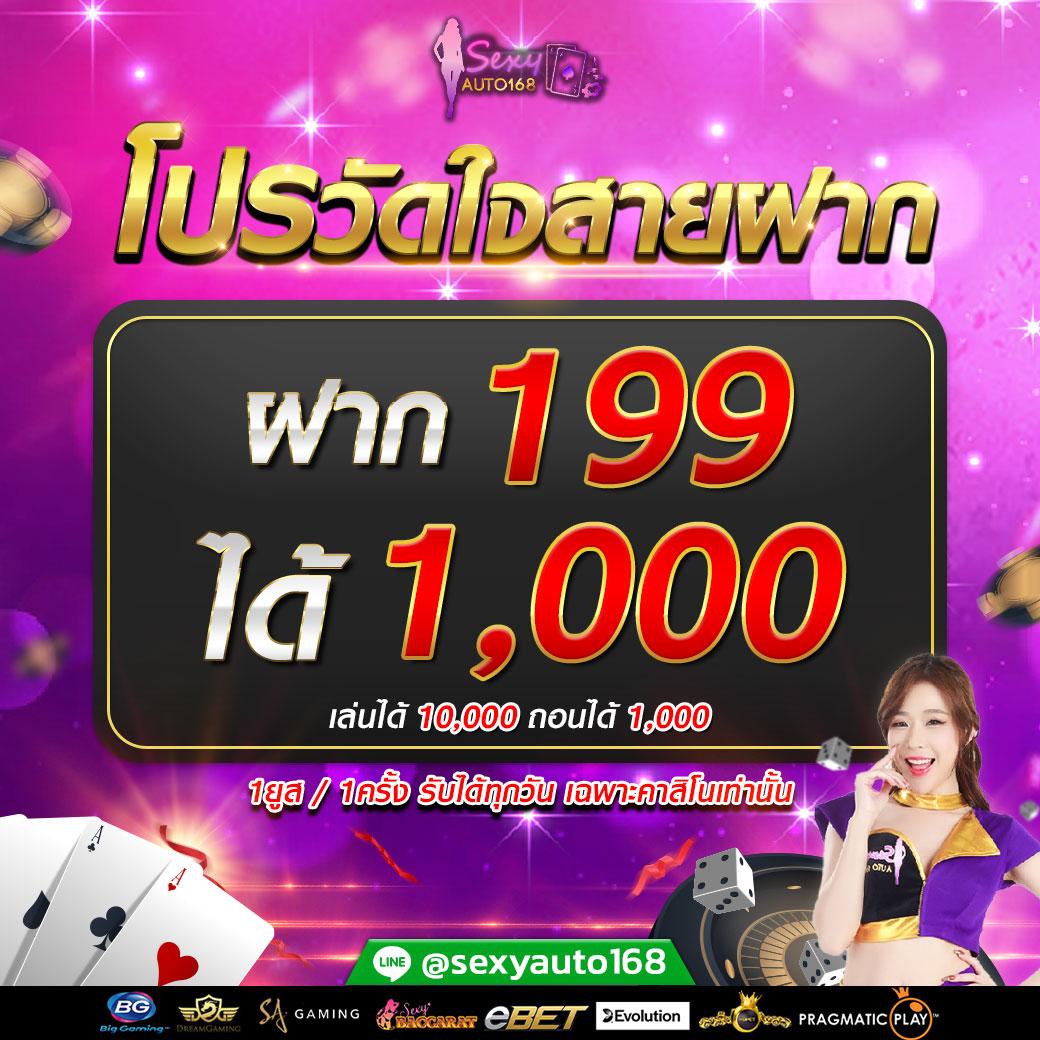 ทรรศนะผลบอล รายงานผลบอลสดแม่นยำทุกคืน