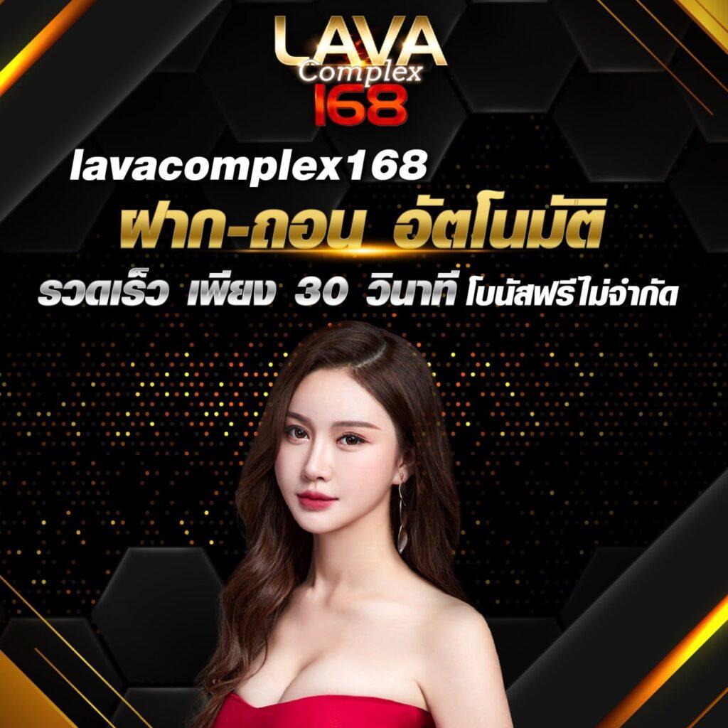 ทรูวอลเล็ต คาสิโนออนไลน์ครบวงจร ระบบออโต้ จ่ายจริงมั่นใจ