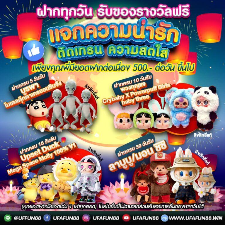 ทัลเลเรส คาสิโนออนไลน์ ครบเครื่อง เล่นง่าย ระบบเร็วมั่นคง