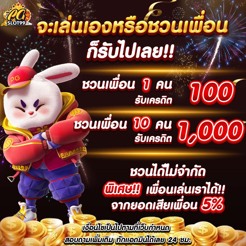 ทาง เข้า tiger711 ค่ายสล็อตสด เล่นฟรี พร้อมระบบทันสมัยเล่นง่าย