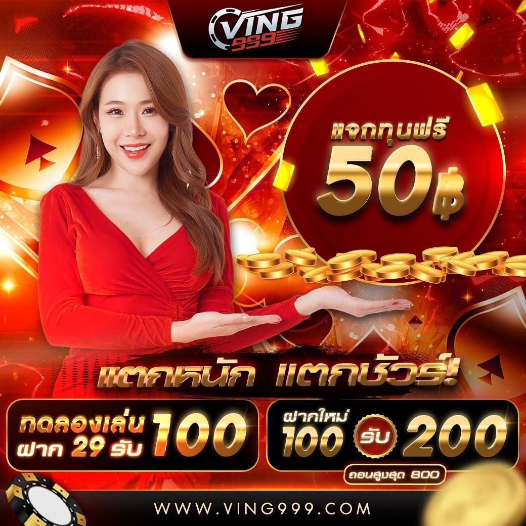 ทางเข้า 82pg คาสิโนอันดับหนึ่งในประเทศไทย เล่นง่าย จ่ายจริง
