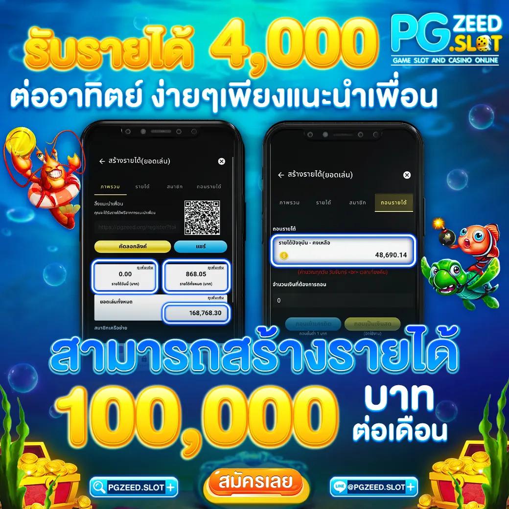 ทางเข้า JBO คาสิโนยอดนิยม พร้อมโปรโมชั่นสุดคุ้มทุกวัน