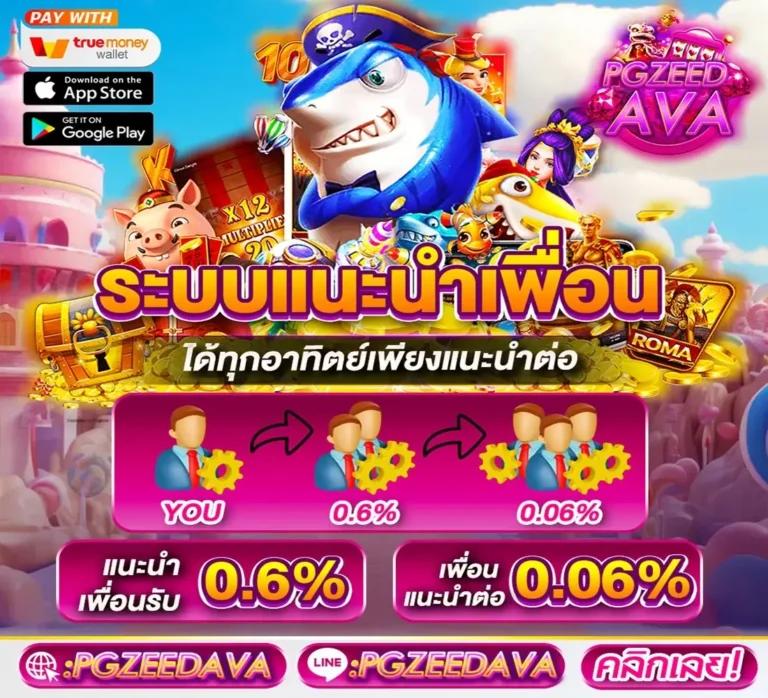 ทางเข้า LTObet รับโบนัสสุดคุ้ม เว็บตรง ปลอดภัย 100%