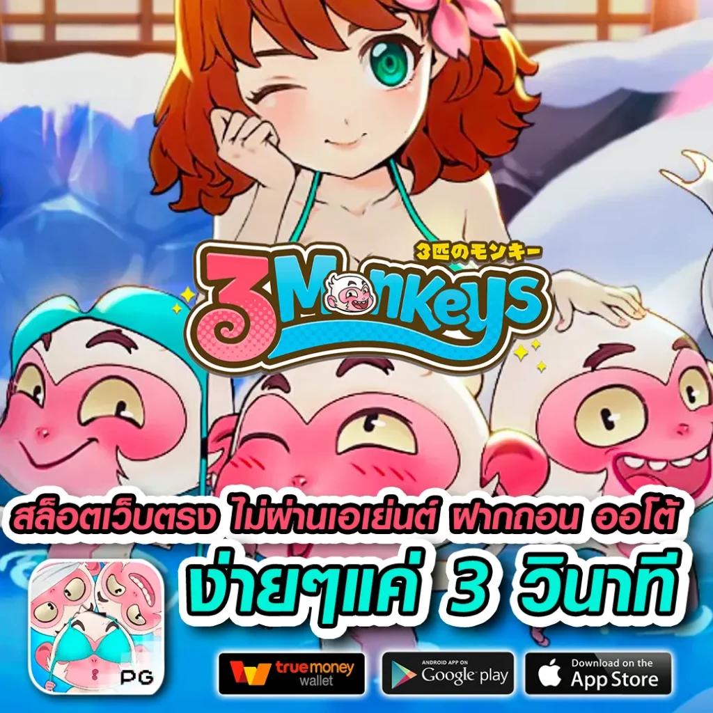 ทางเข้า PGPlay168 คาสิโนครบวงจร เดิมพันง่าย มั่นใจปลอดภัย