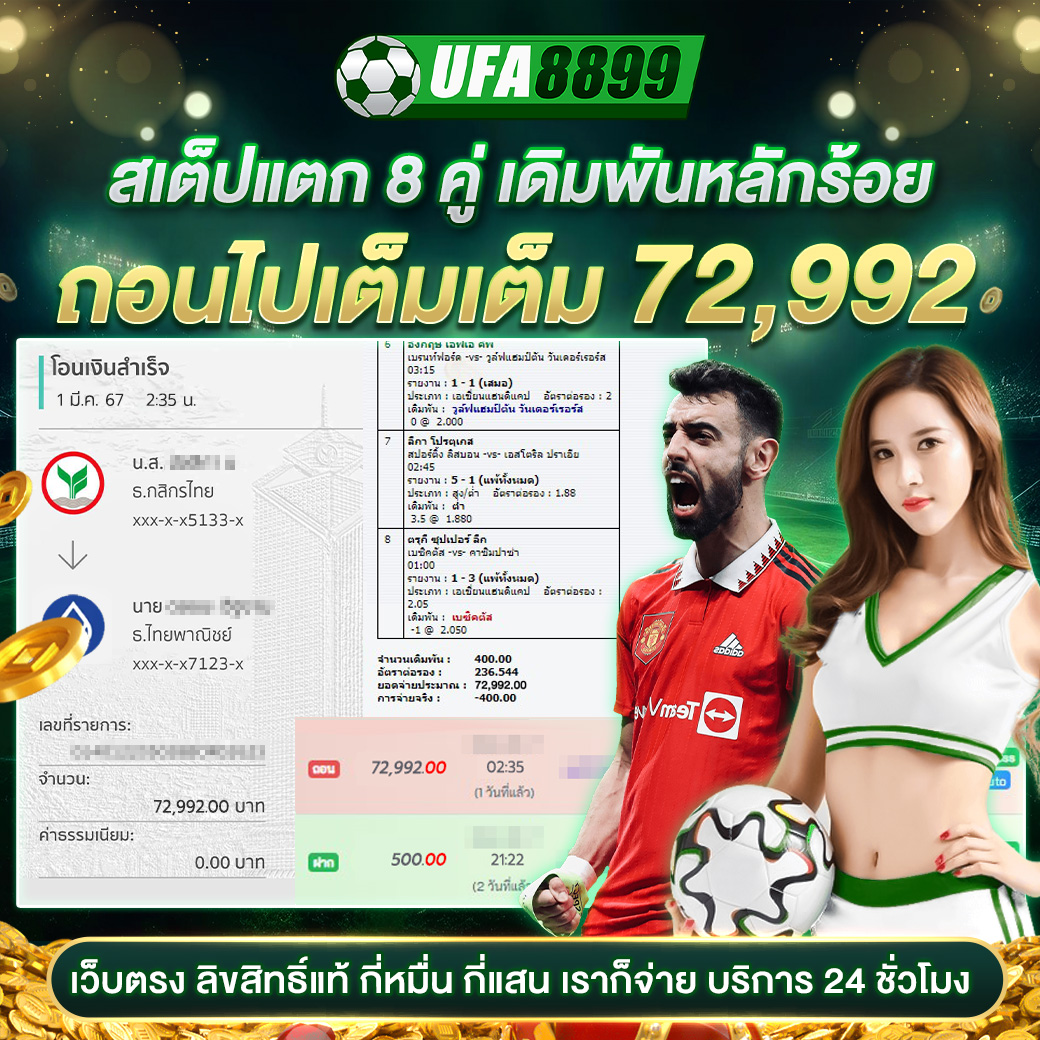 ทางเข้า PG คาสิโนอันดับหนึ่ง บริการทันสมัย ปลอดภัย 2024