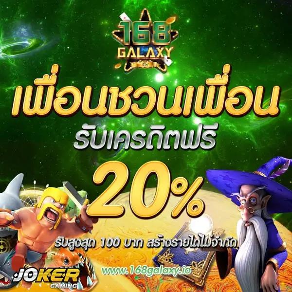 ทางเข้า Slot PG เว็บตรง ล่าสุด เดิมพันง่าย จ่ายจริง 2024