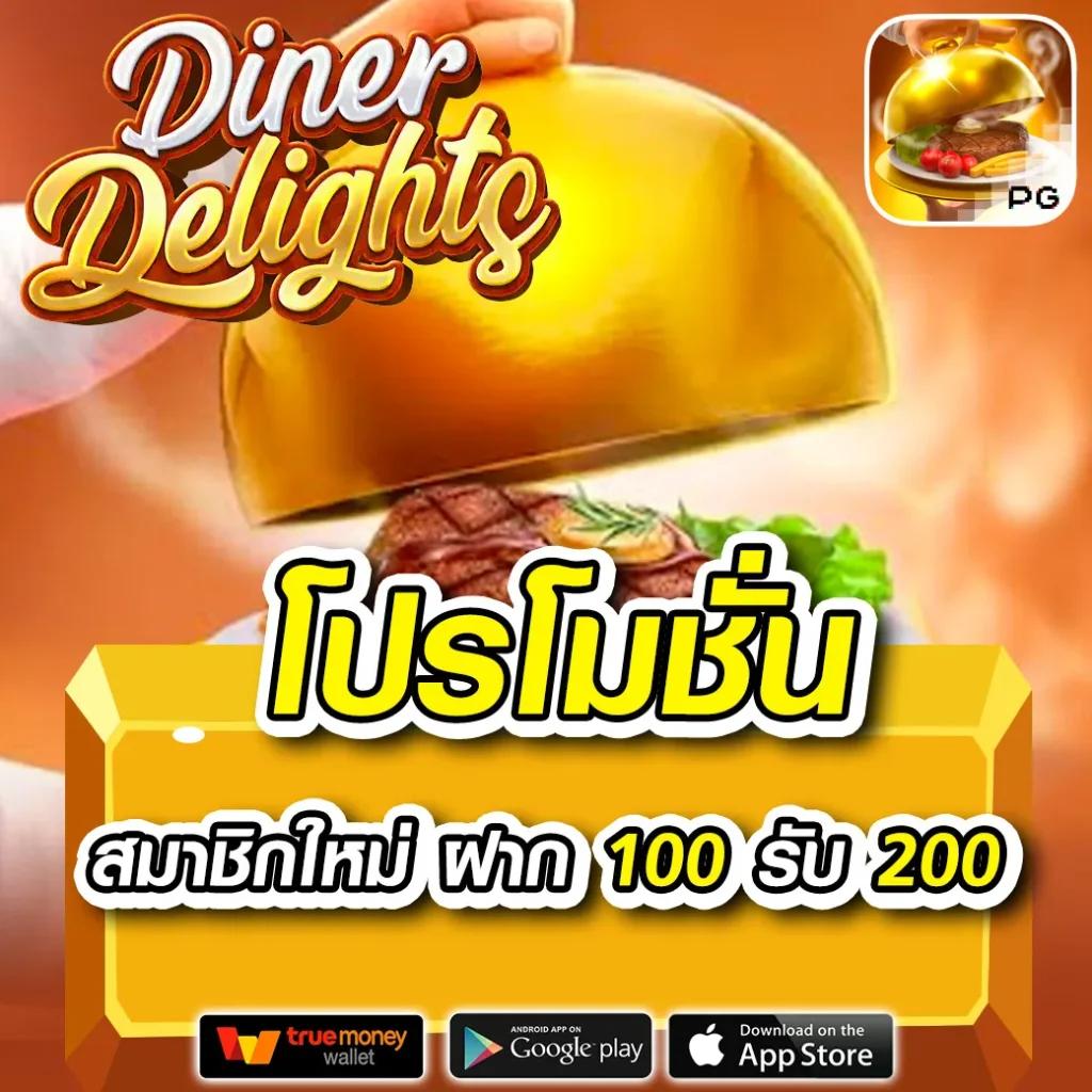 ทางเข้า Tiger711V2 เว็บตรงครบวงจร สุดยอดสล็อตและเกมยอดนิยม