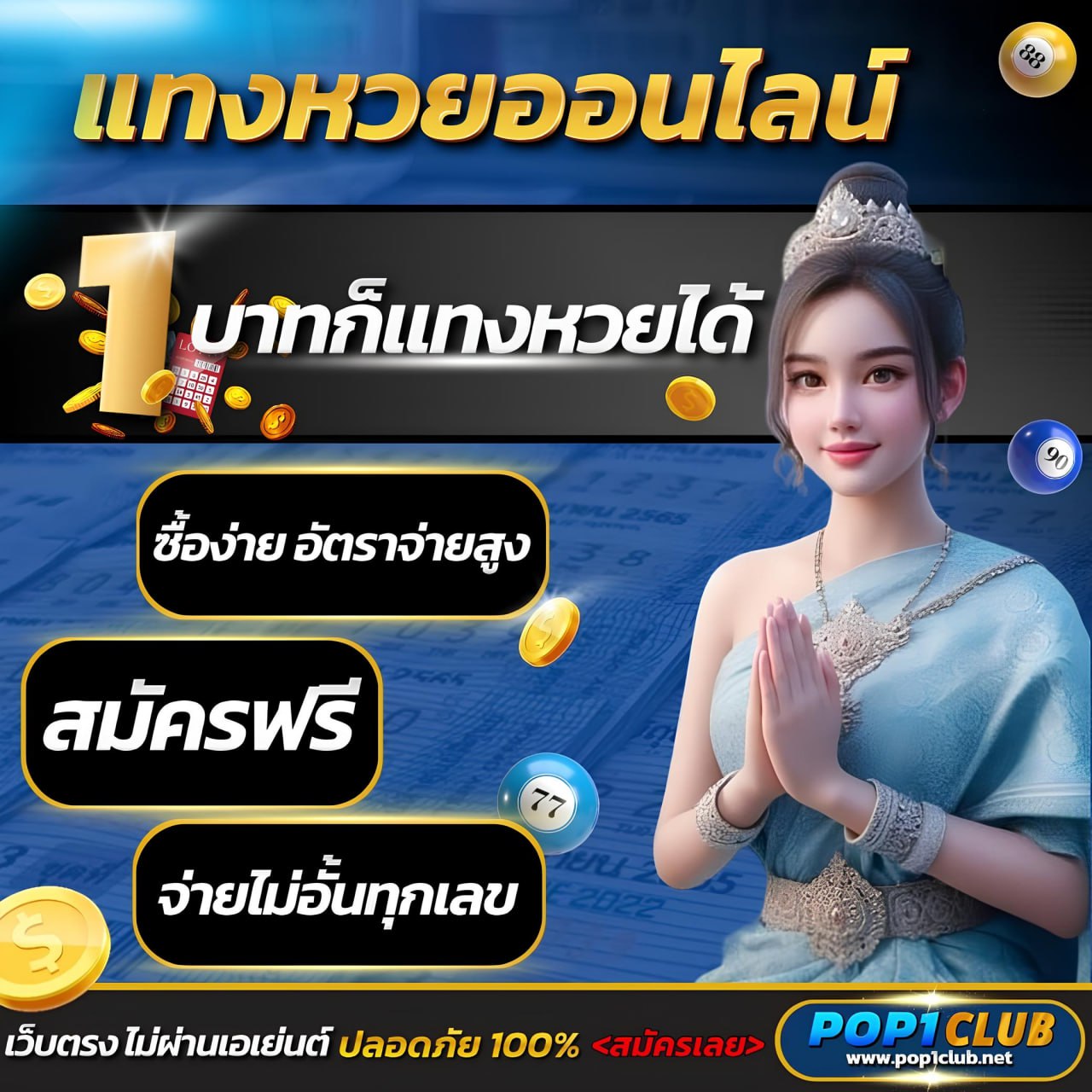 ทางเข้า edm888 bet คาสิโนทำเงินง่าย สมัครวันนี้รับโปรโมชั่นเต็มแม็ก