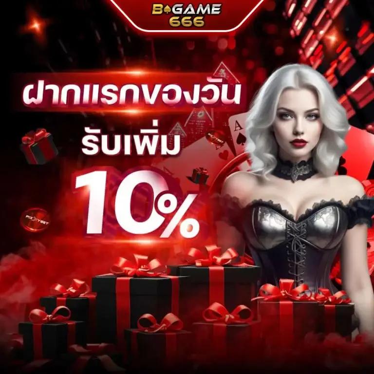 ทางเข้า pg slot auto เว็บ ตรง ค่ายใหญ่ รวมเกมสล็อตแตกง่าย โบนัสเพียบ