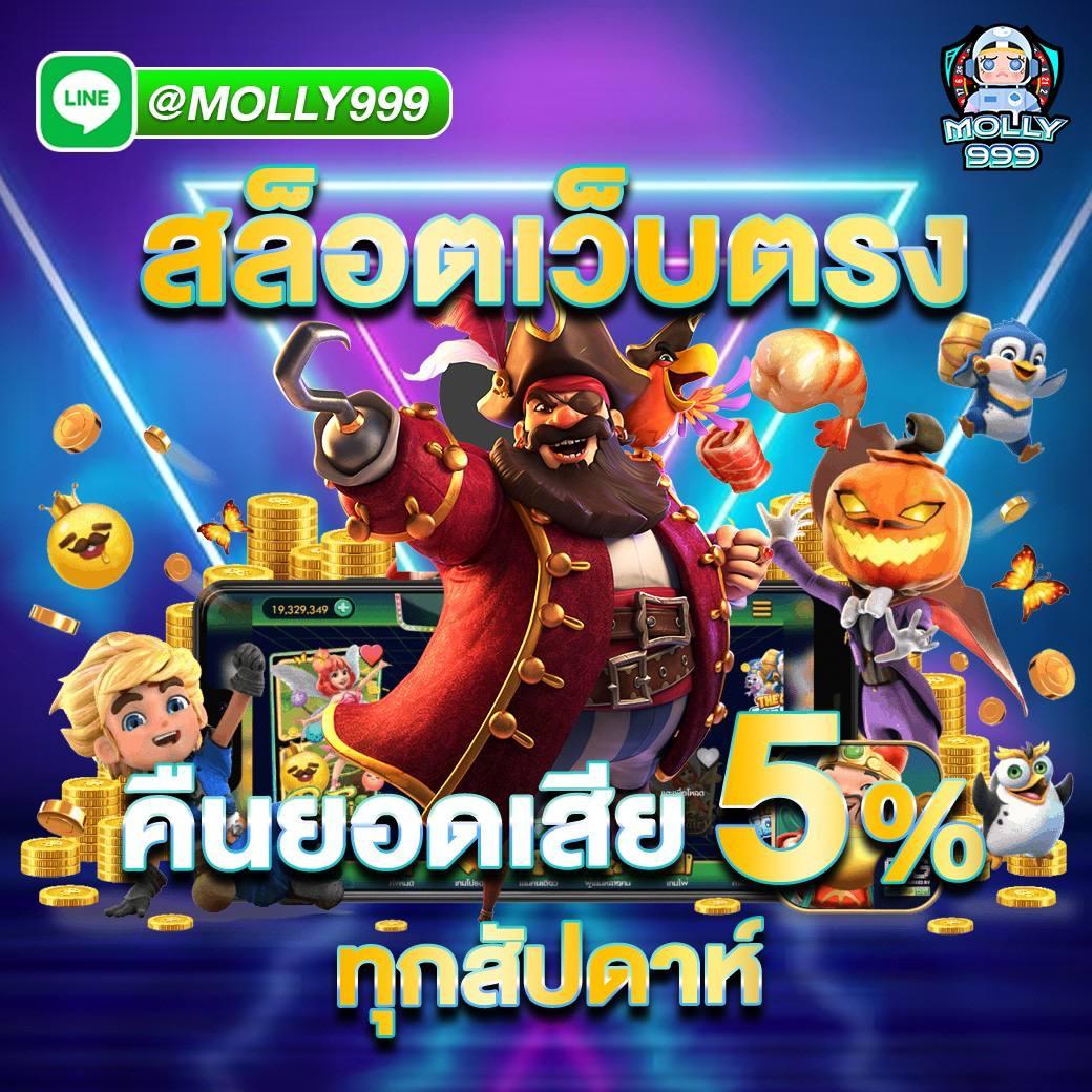 ทางเข้า superslot เว็บตรง ไม่ผ่านเอเย่นต์ ร่วมสนุกทุกเกมด้วยมาตรฐานสูง