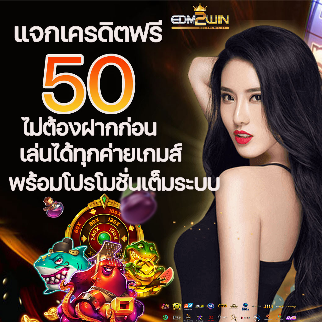 ทางเข้า ufabet ฝากถอนรวดเร็ว ปลอดภัย 2024
