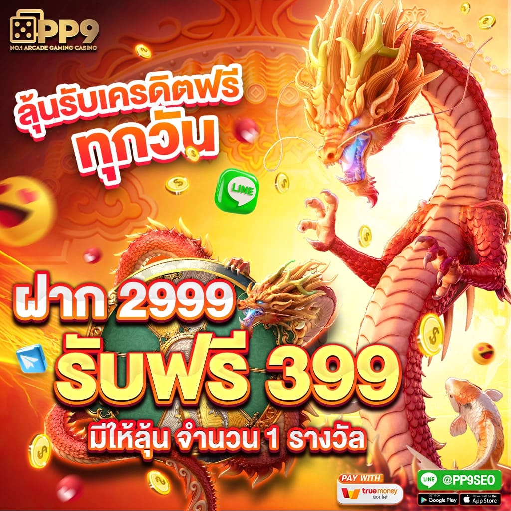 ทางเข้า ufabet ล่าสุด ระบบเร็ว เชื่อถือได้ 2023