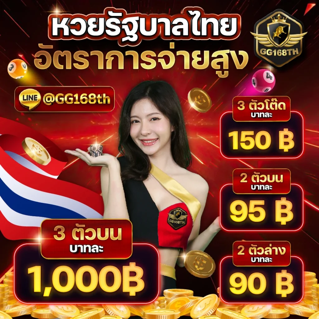ทางเข้า ufabet เว็บตรง 100 ระบบใหม่ล่าสุด สนุกครบจบในเว็บไซต์เดียว