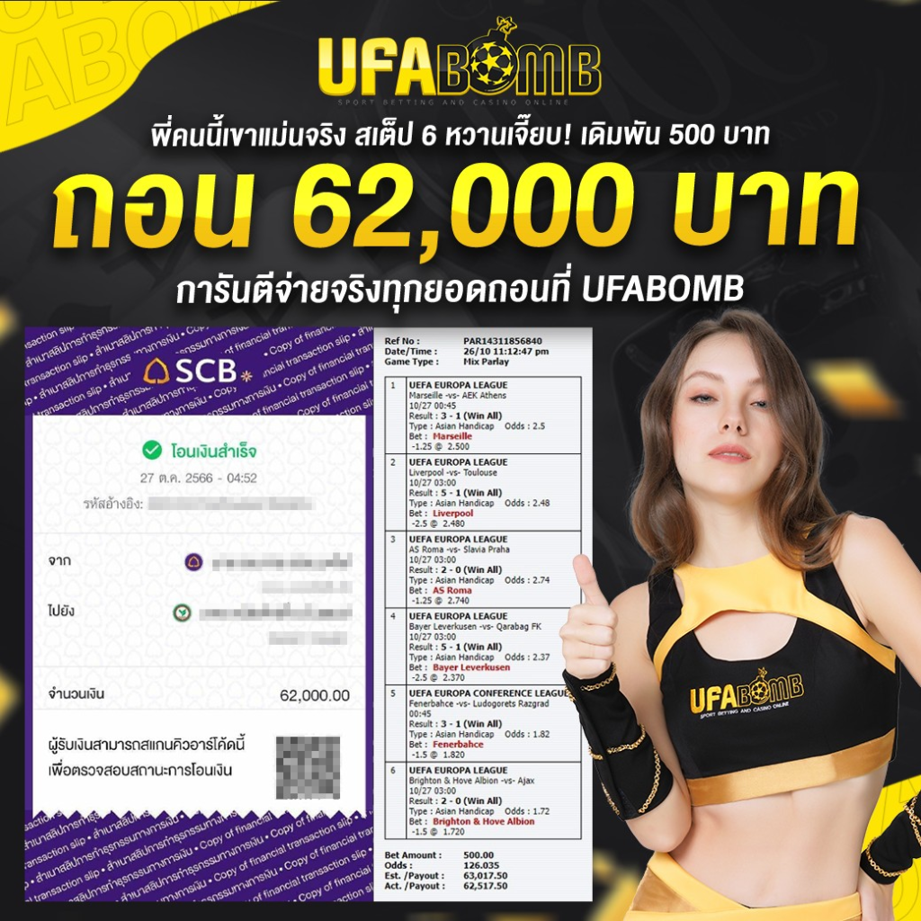 ทางเข้า คาสิโนออนไลน์ แหล่งเดิมพันที่มั่นใจ รวมทุกเกมฮิตตลอด 24 ชม