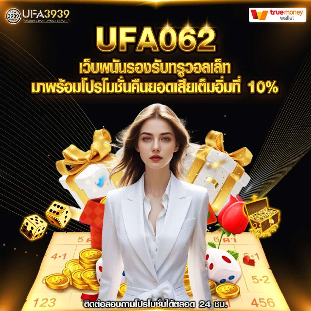 ทางเข้า ผลบอลสดสำรอง ระบบล่าสุด ครบเครื่องเดิมพันใหม่ล่าสุด 2024