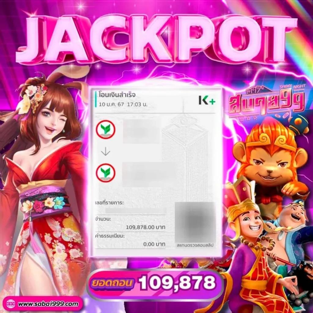 ทางเข้า ยูฟ่า เล่นง่าย จ่ายจริง พร้อมโปรโมชั่นสุดพิเศษ
