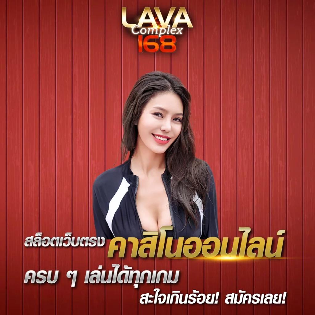 ทางเข้า เว็บ 888 ศูนย์รวมเกมคาสิโนออนไลน์ครบครัน อัปเดตล่าสุด